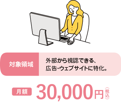 マカセロー | 葬儀社限定サブスク顧問弁護士サービス【Makaselaw】 | ベーシックプラン