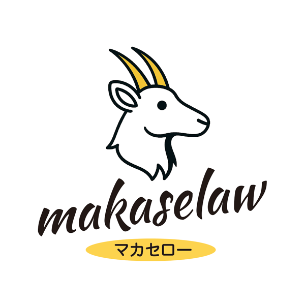 マカセロー | 葬儀社限定サブスク顧問弁護士サービス【Makaselaw】